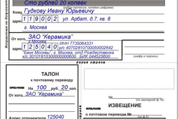 Кракен маркетплейс закрыли