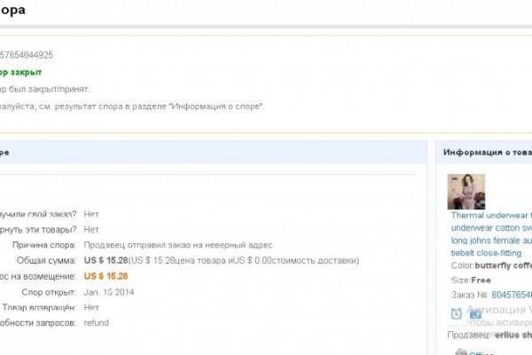 Darknet ссылки