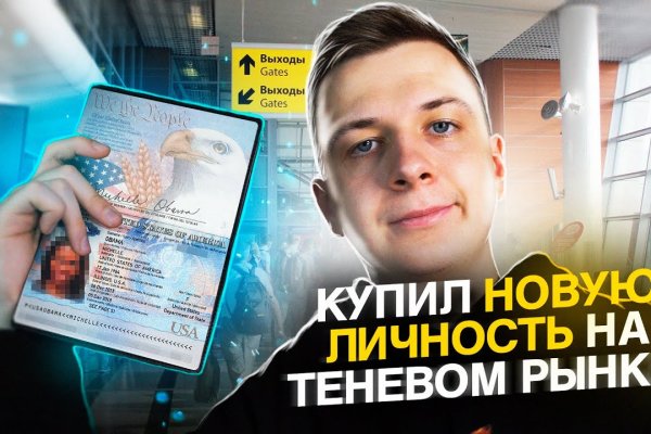 Кракен нарк