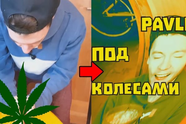 Ссылка на кракен маркет