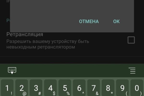 Впн для кракена