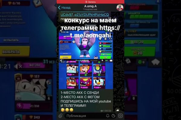 Что такое кракен маркет торкнет