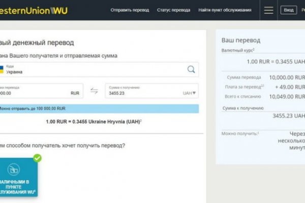 Кракен шеринг
