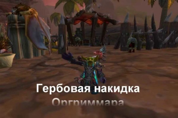 Kraken это