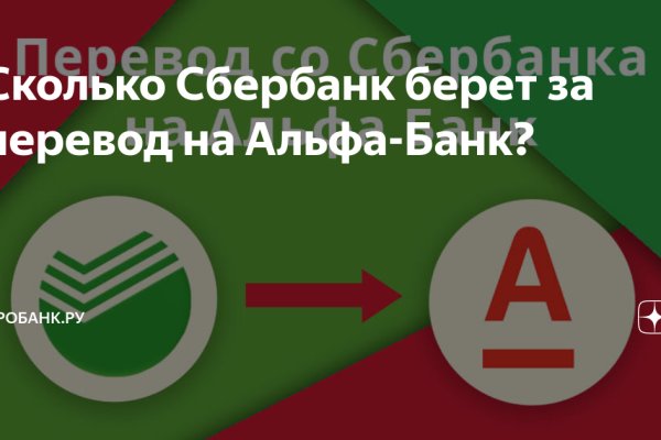Кракен зайти зеркало