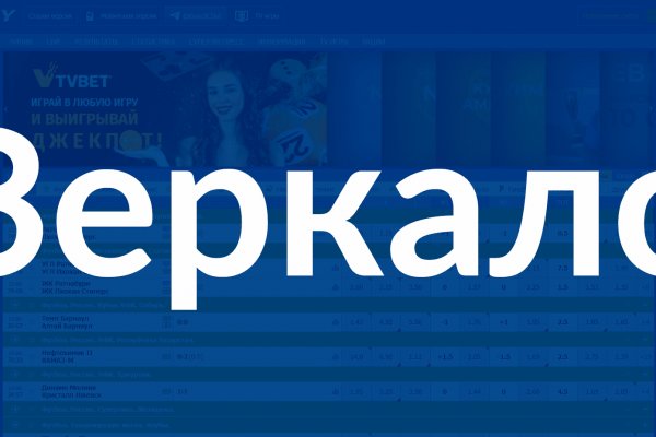 Кракен даркнет рекламы