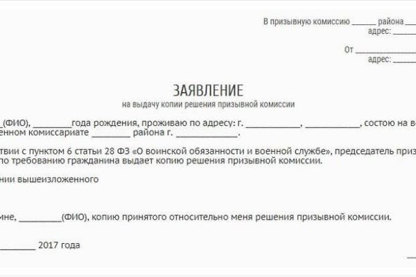 Кракен маркетплейс отзывы