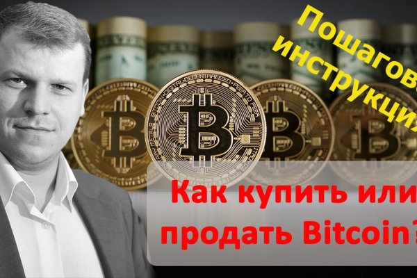 Сайт kraken в tor