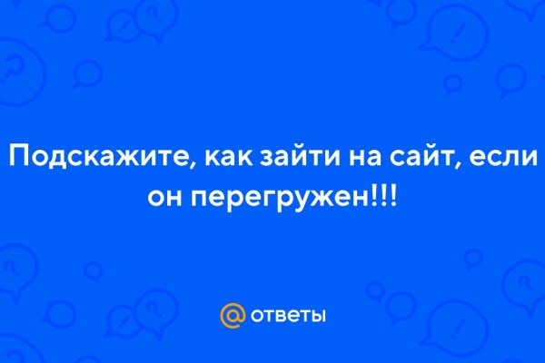Что такое кракен маркет
