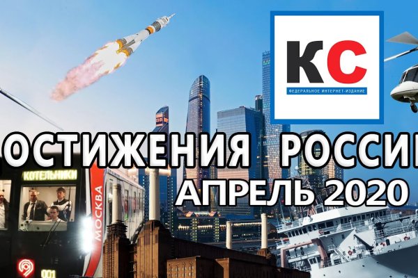 Ссылка на кракен официальный