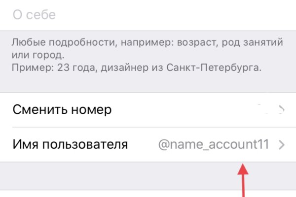 Кракен сайт бошки