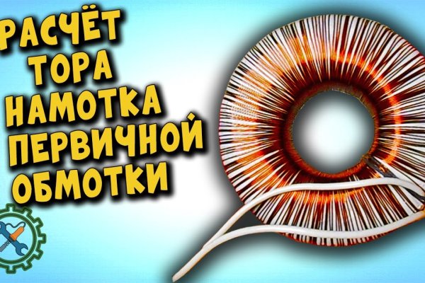 Кракен даркнет ссылка kraken link24 info