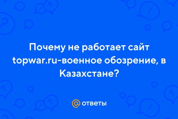 Кракен наркотики россия