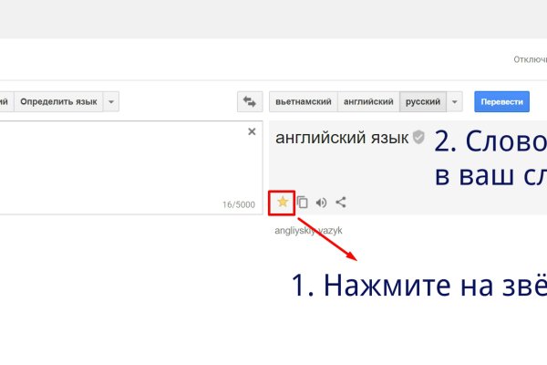 Свежие ссылки кракен