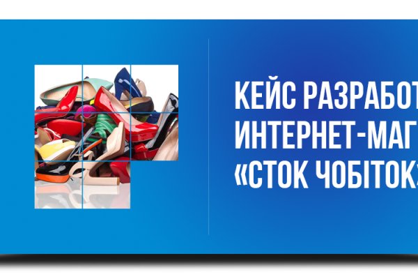 Кракен ссылка на рабочее зеркало