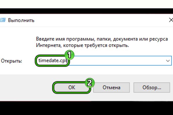 Кракен торговая площадка даркнет