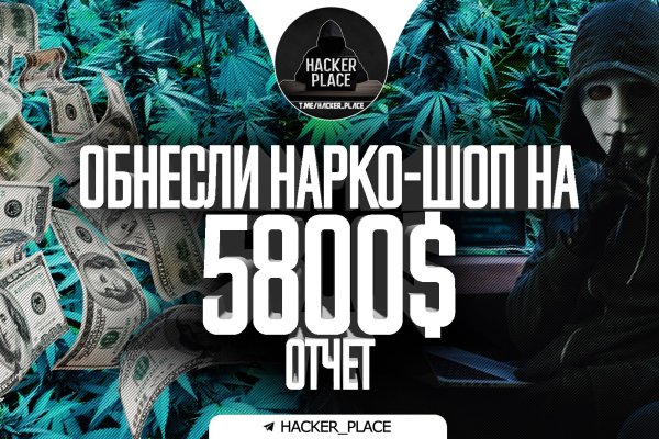 Кракен маркет только через тор