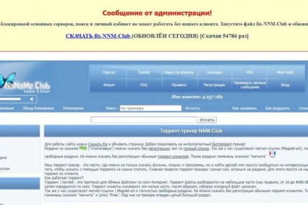 Как вывести деньги с кракена