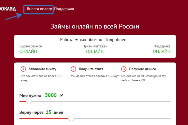 Как вывести с кракена