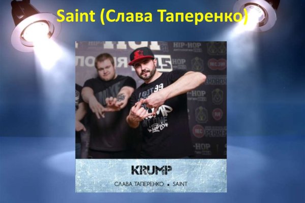 Тор браузер кракен