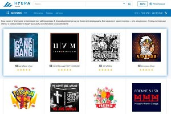 Как зайти на кракен даркнет