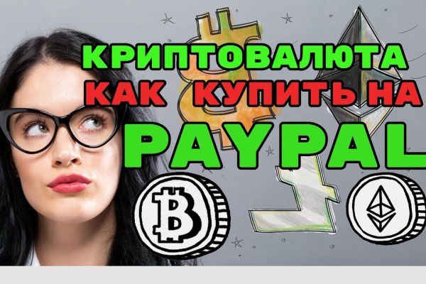 Кракен даркнет зеркало