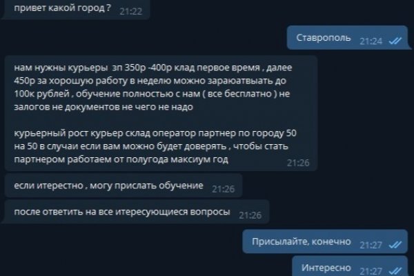 Ссылка кракен официальная тор