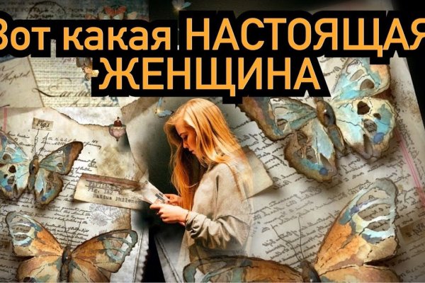 Kraken market ссылка