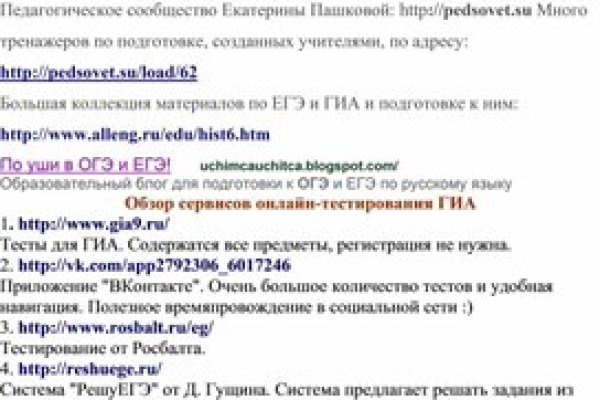 Кракен стор