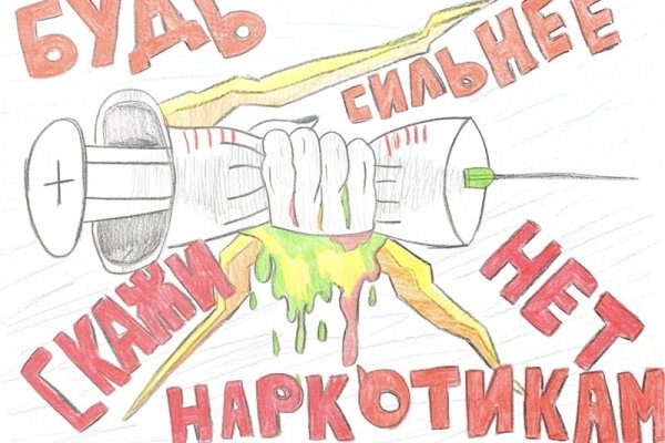 Не могу зайти в аккаунт кракен