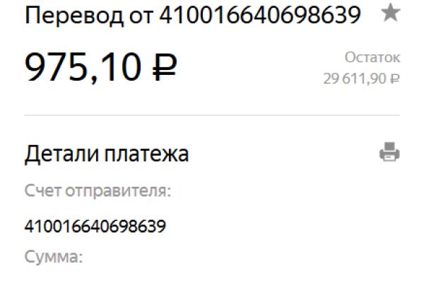 Kraken ссылка актуальная москва