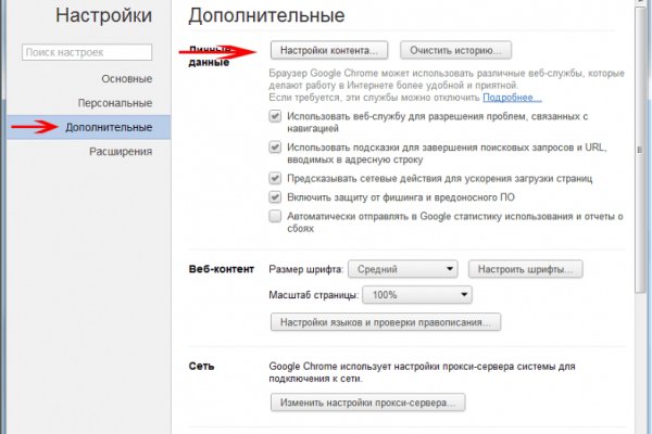 Сайт кракен зайти