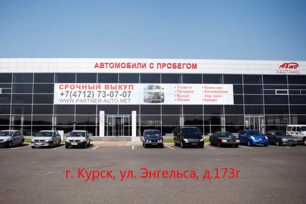 Кракен маркетплейс ссылка krakenat2krnkrnk com