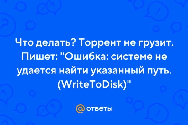 Кракен сайт наркота