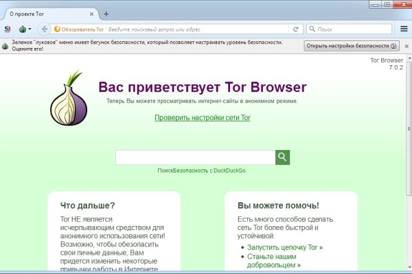 Кракен онлайн