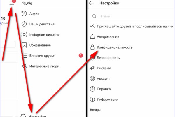Как зайти на кракен даркнет