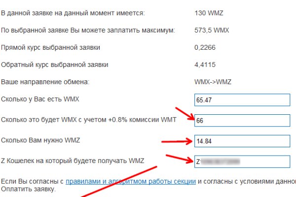 Адрес кракена