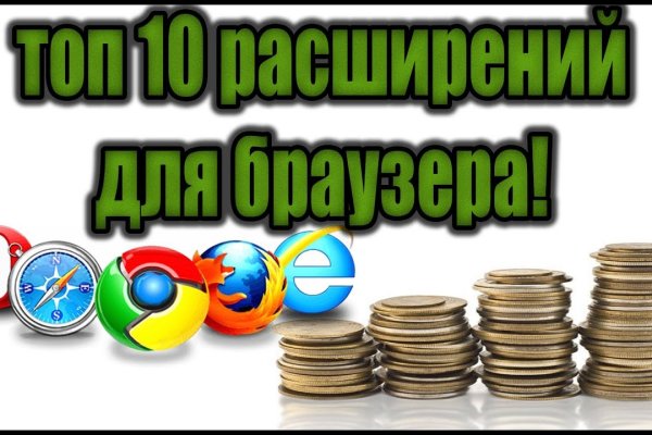 Ссылки на сайты даркнета