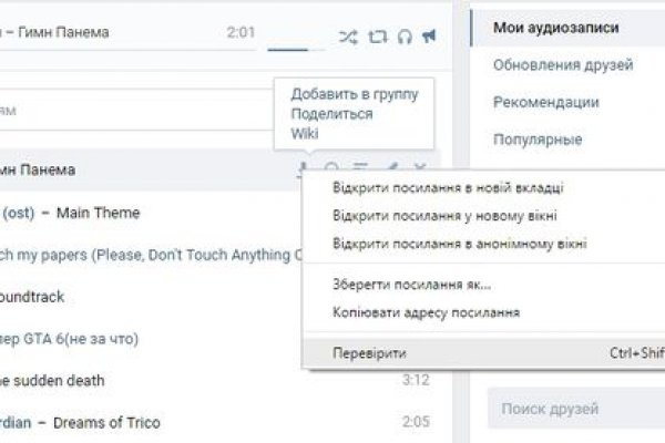 Кракен ссылка зайти