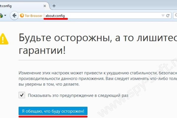 Кракен тор маркет пв