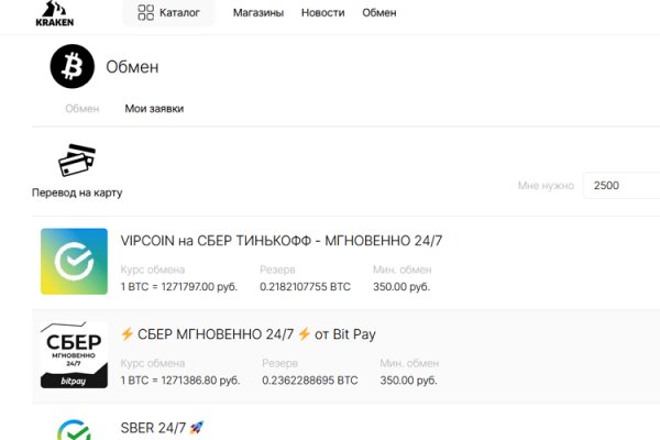 Ссылка на кракен в тор браузере