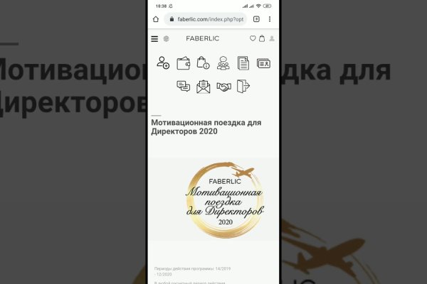 Кракен ссылка официальная