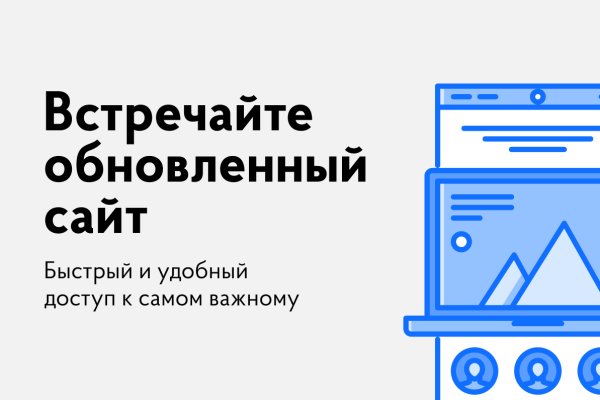 Кракен ссылка стор