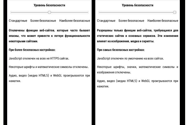 Кракен маркет зеркало