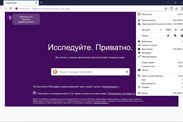 Официальный сайт кракен тор