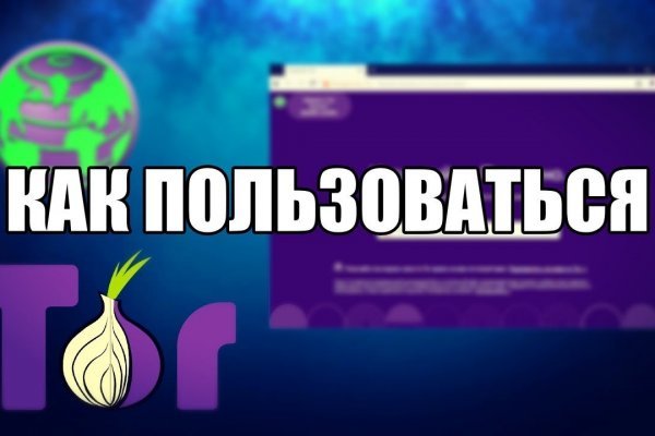 Kraken 15 at сайт