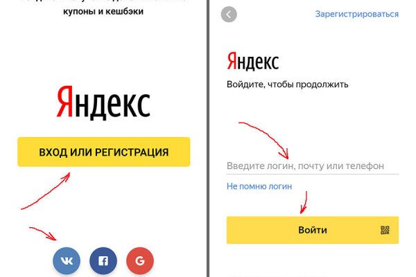 Ссылки даркнета