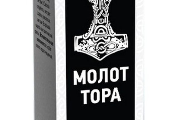 Кракен современный даркнет маркетплейс