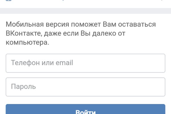 Что такое кракен сайт