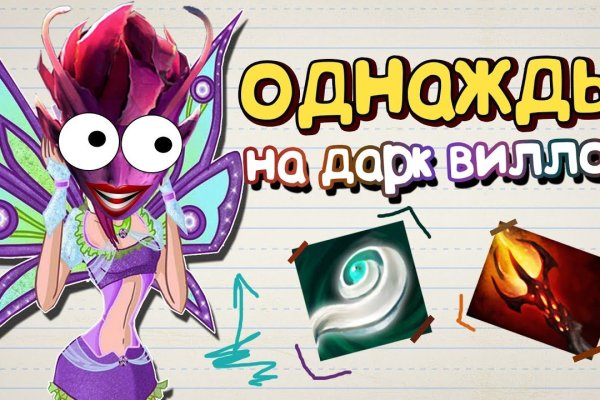 Сайты продаж наркотиков